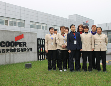 COOPER西安熔斷器公司常年保潔